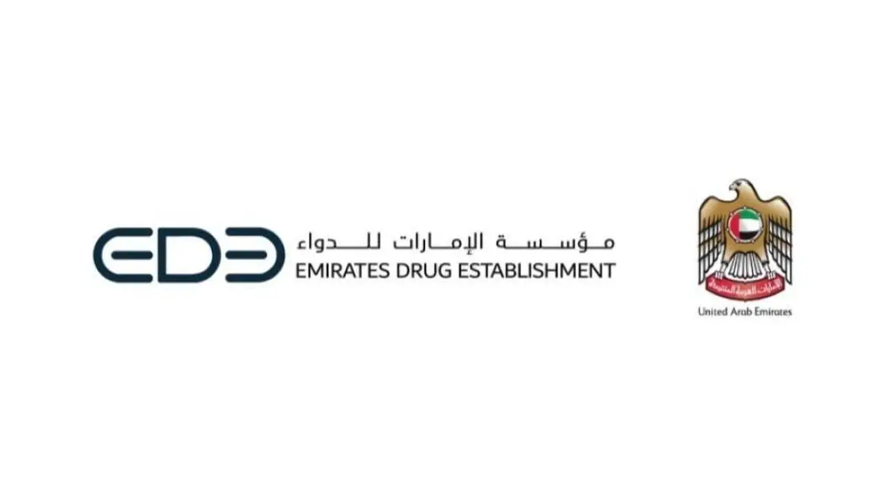 كيف يعزز المخزون الاستراتيجي أمان القطاع الدوائي في دولة الإمارات العربية المتحدة؟